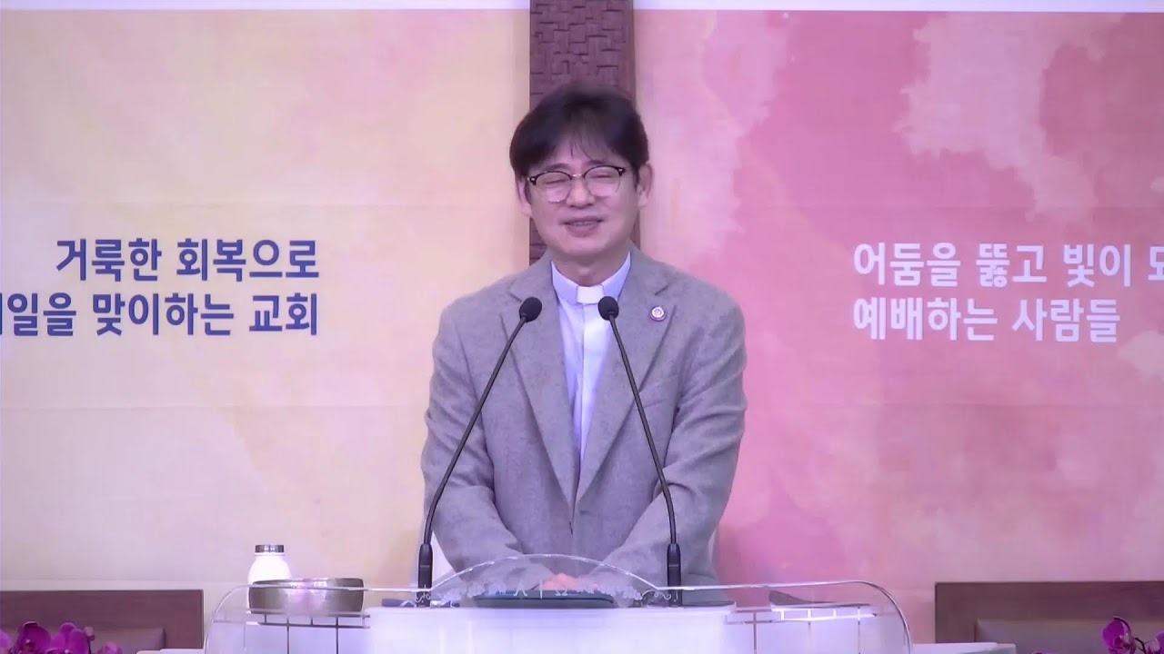 2026년 3월 13일 사순절 특별 새벽기도회