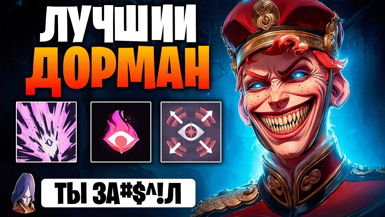 ОН ПРОСТО УНИЧТОЖАЕТ ЭТЕРНУСОВ 🔥