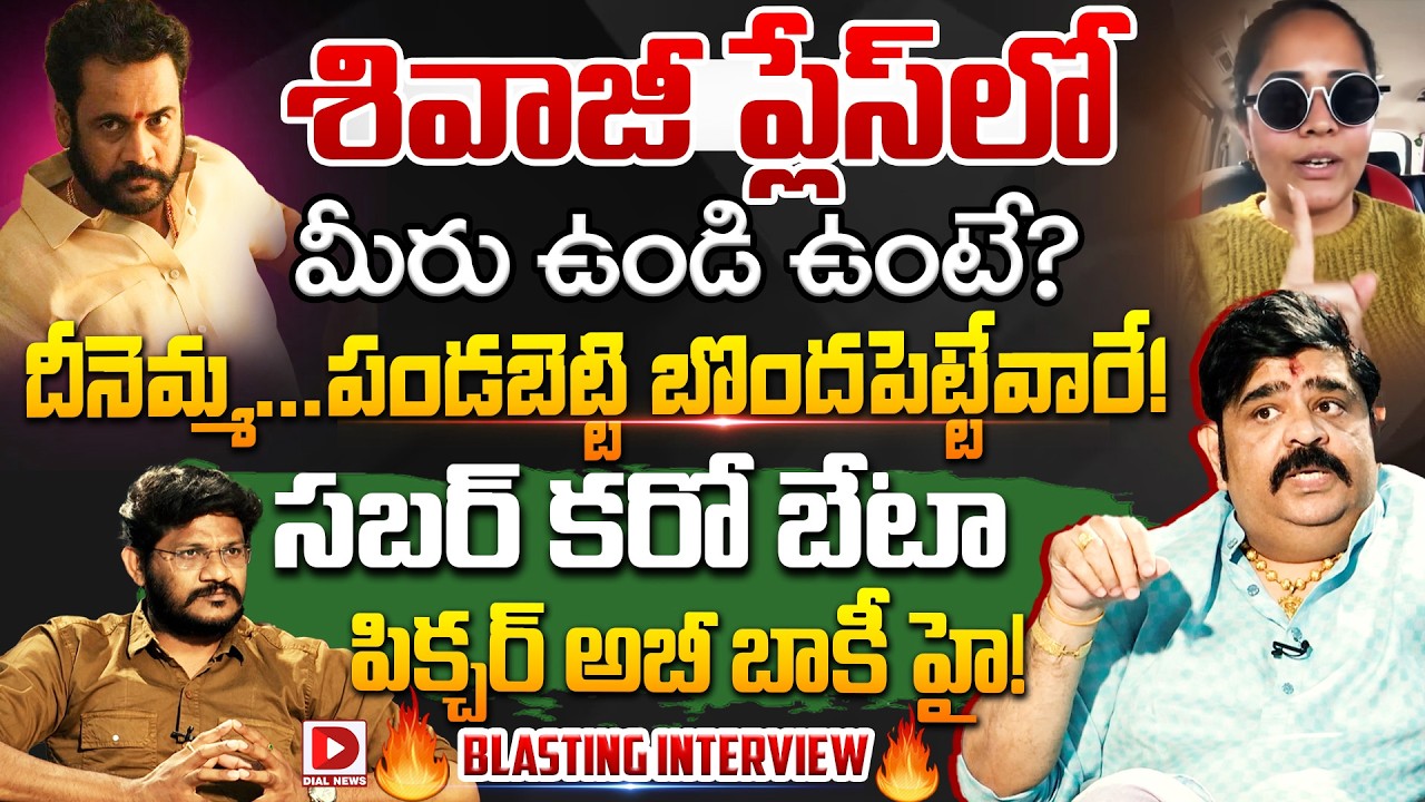 Controversial Astrologer Venuswamy Sensational Interview, Hot seat With Vijay Sadhu