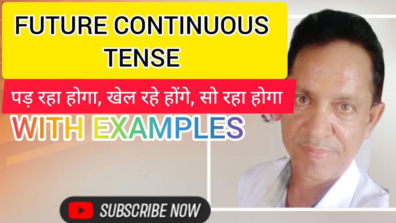 Future Continuous Tense in English Grammar । Future Continuous Tense Examples 