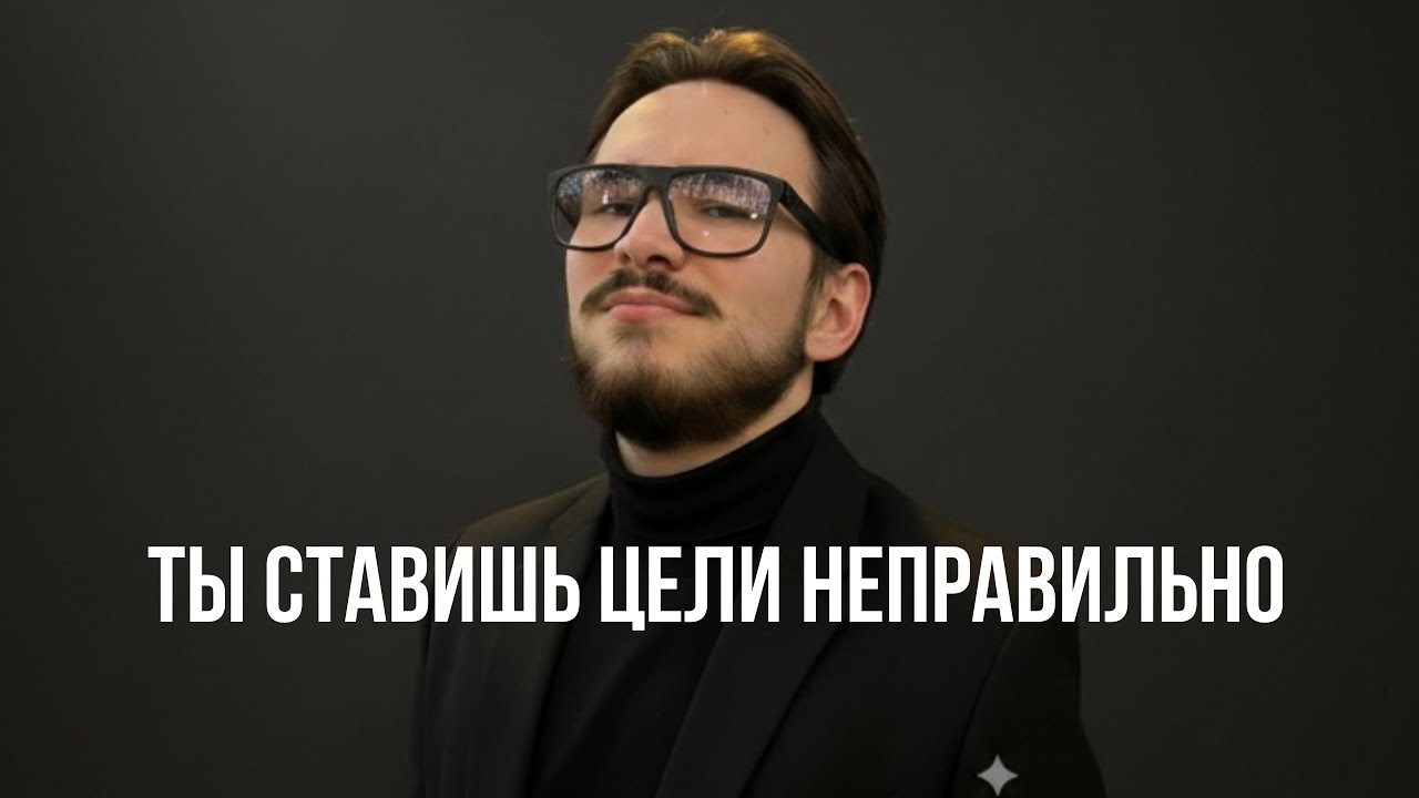 Самый рабочий и простой подход к целям (+ШАБЛОН)