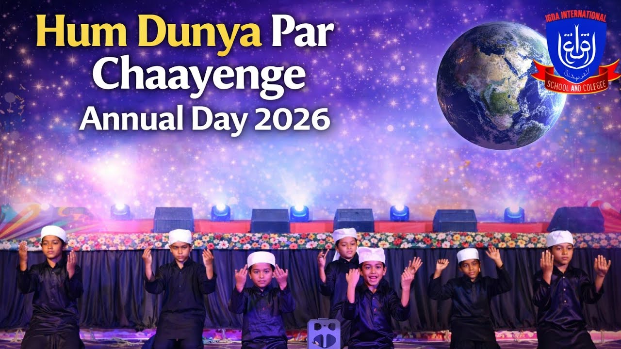 🌟✨ Hum Dunya Par Chaayenge | Annual Day 2026 | By Iqra International School, Parbhani 🎭🎶