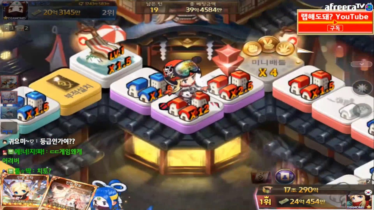 [주사위의신] 일본유저가 채팅으로 놀리길래 빡쳐서 한마디했습니다