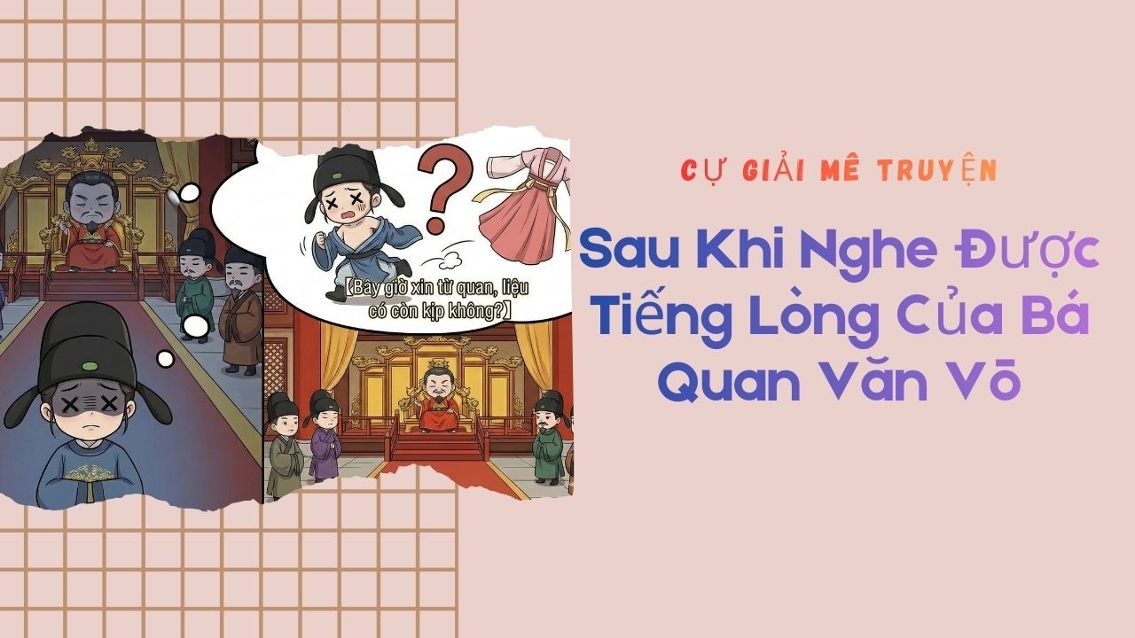 [AUDIO FULL] SAU KHI NGHE ĐƯỢC TIẾNG LÒNG CỦA BÁ QUAN VĂN VÕ