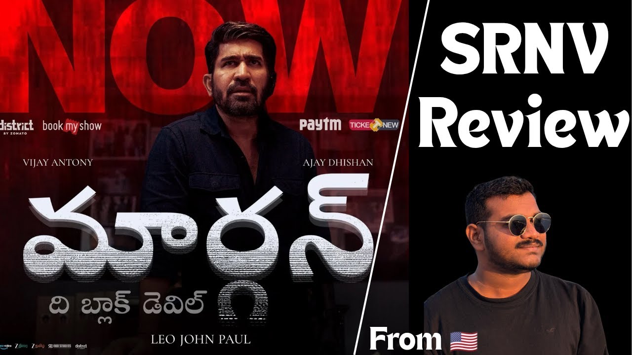 Maargan Tamil Movie Review in Telugu