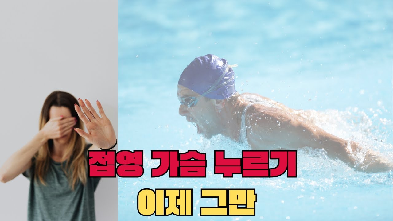 금지된 기술