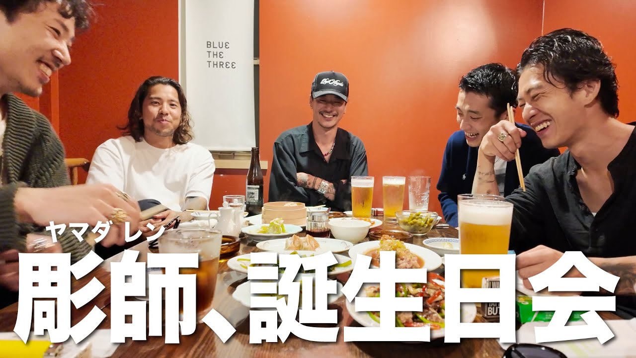 30歳を迎えた彫師が呑みながら20代を振り返る。