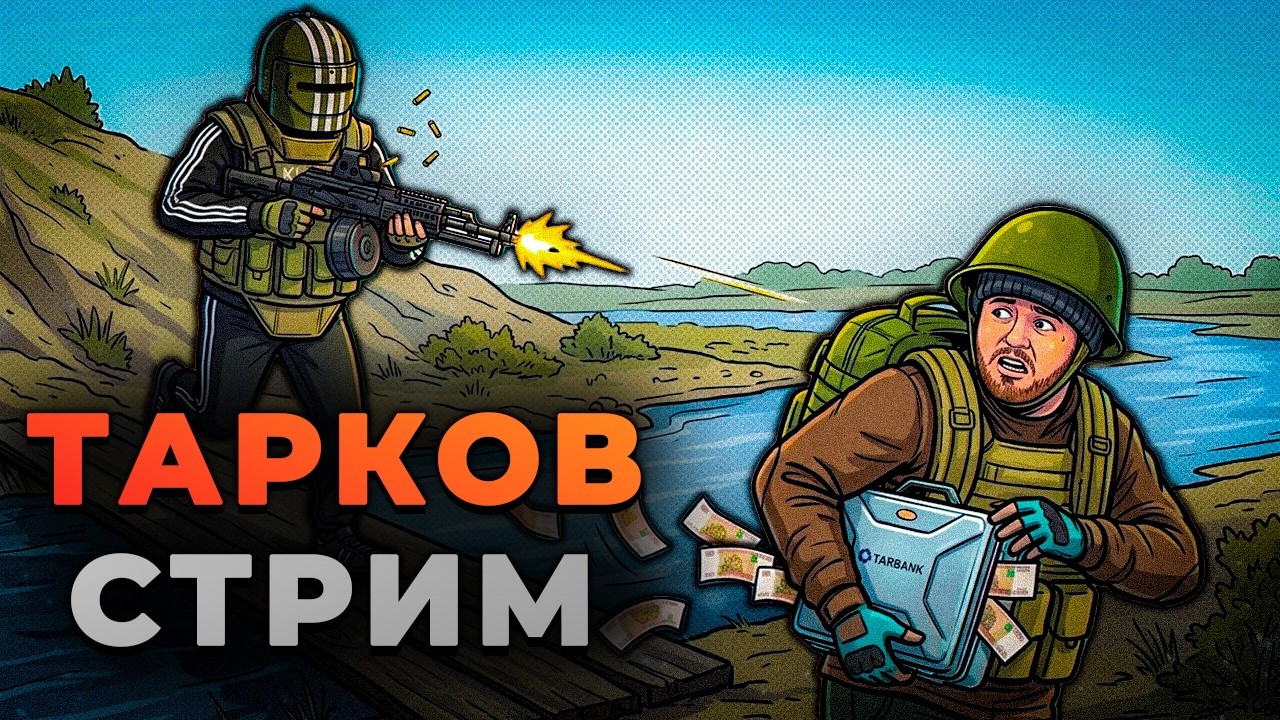 [🍺] 1/500 млн PVP 💜 МУЗЫКА НА ТВИТЧ 💜 ➱ ФУЛЛ КАМЕНЬ