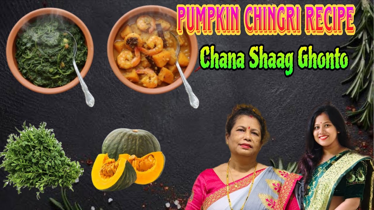 Bengali Lunch Recipe | ছানা শাক আর কুমড়ো চিংড়ি | Bengali Style Pumpkin Prawn Curry & Chana Shaag