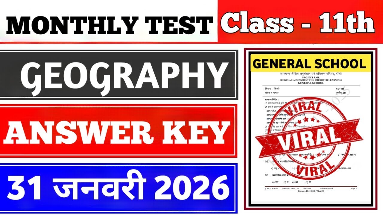 Class 11 Geography Monthly Test Answer Key | 31 January Monthly Test | Class 11 Bhugol Monthly Test