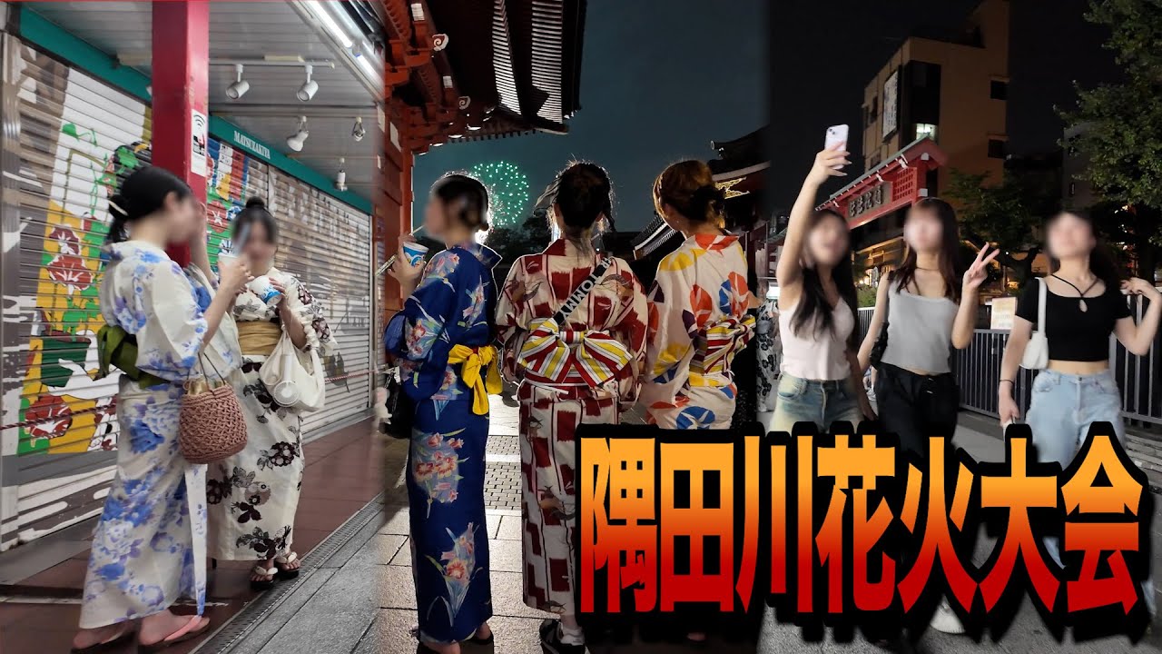 【４Ｋ】nightwalk in Sumidagawa【夜の隅田川花火大会をお散歩】2024年7月27日