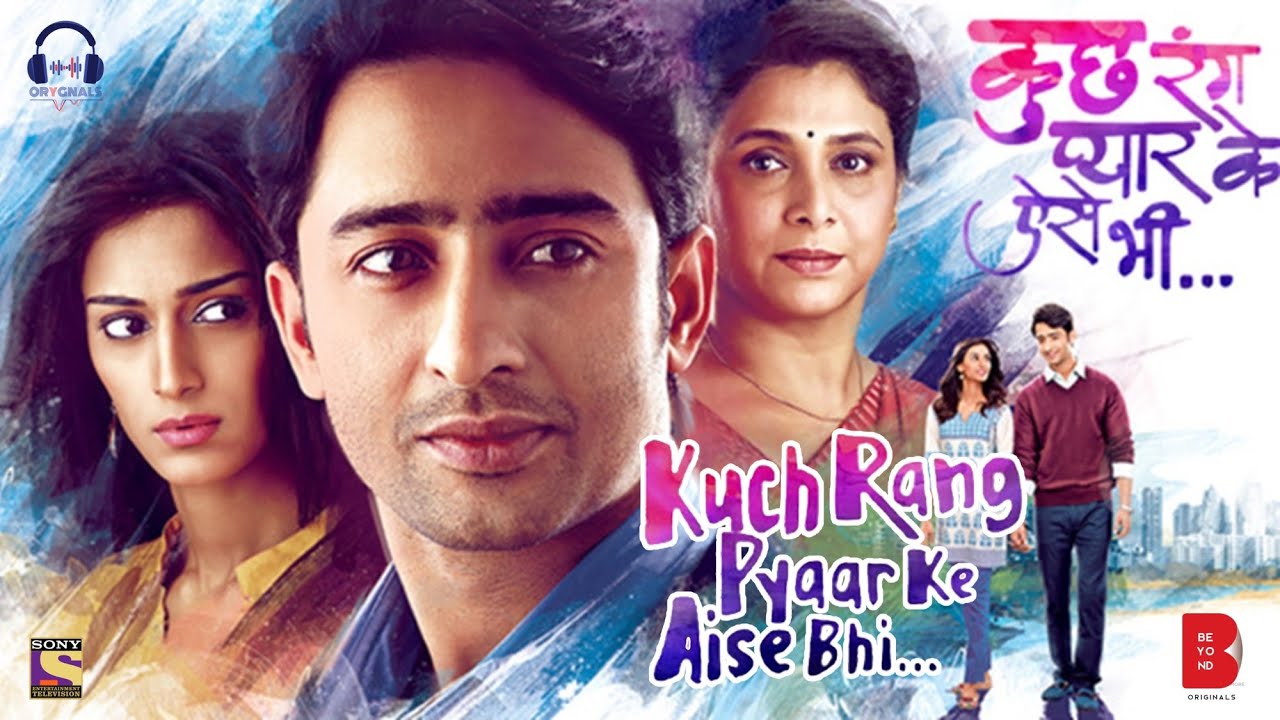 Kuch Rang Pyaar Ke Aise Bhi | Sad Theme | Wo O Ho | Adil - Prashant | Shaheer | Erica