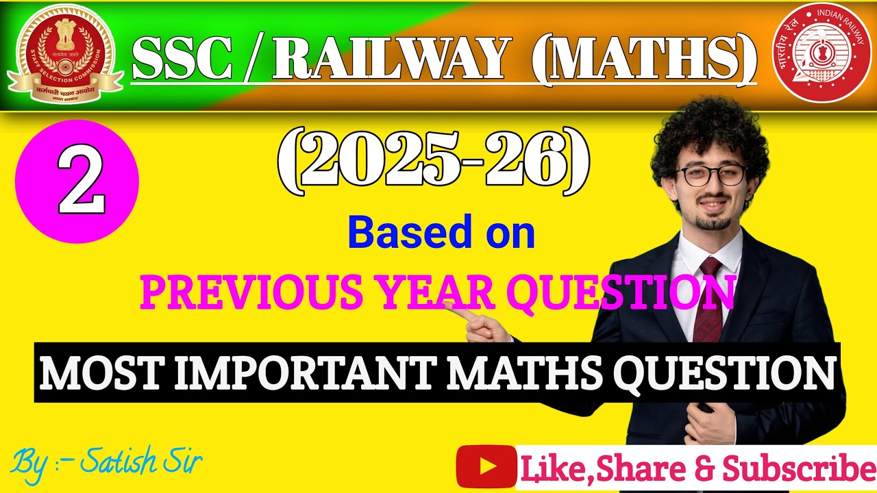 MATHS PYQ SERIES | SSC MATHS | RAILWAY NTPC MATHS CLASSES | RRB GROUP D MATHS | Eagle concept