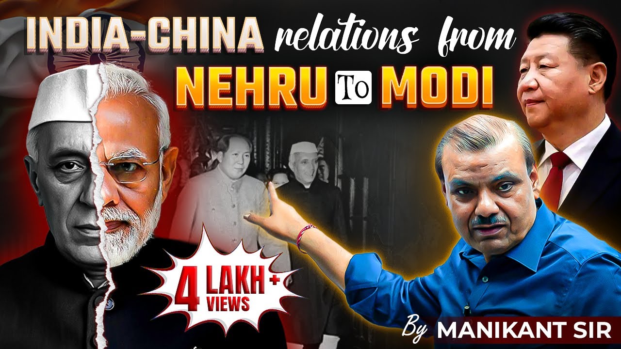 India China relations from Nehru to Modi, भारत चीन संबंध, नेहरू से मोदी तक, History by Manikant sir