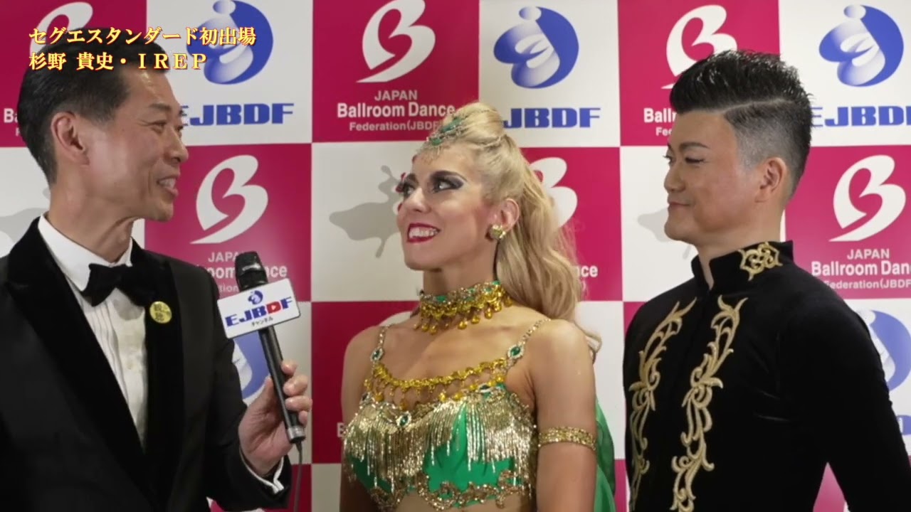 【2024 スーパージャパンカップダンス】セグエ選手権 初出場 杉野 貴史・ＩＲＥＰ 組のインタビュー