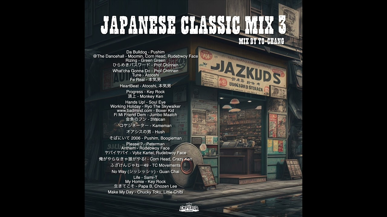 ジャパレゲクラシック45MIX Vol.3