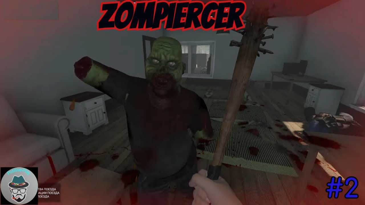 Zompiercer Зомби-апокалипсис. Поезд дом и транспорт. #2