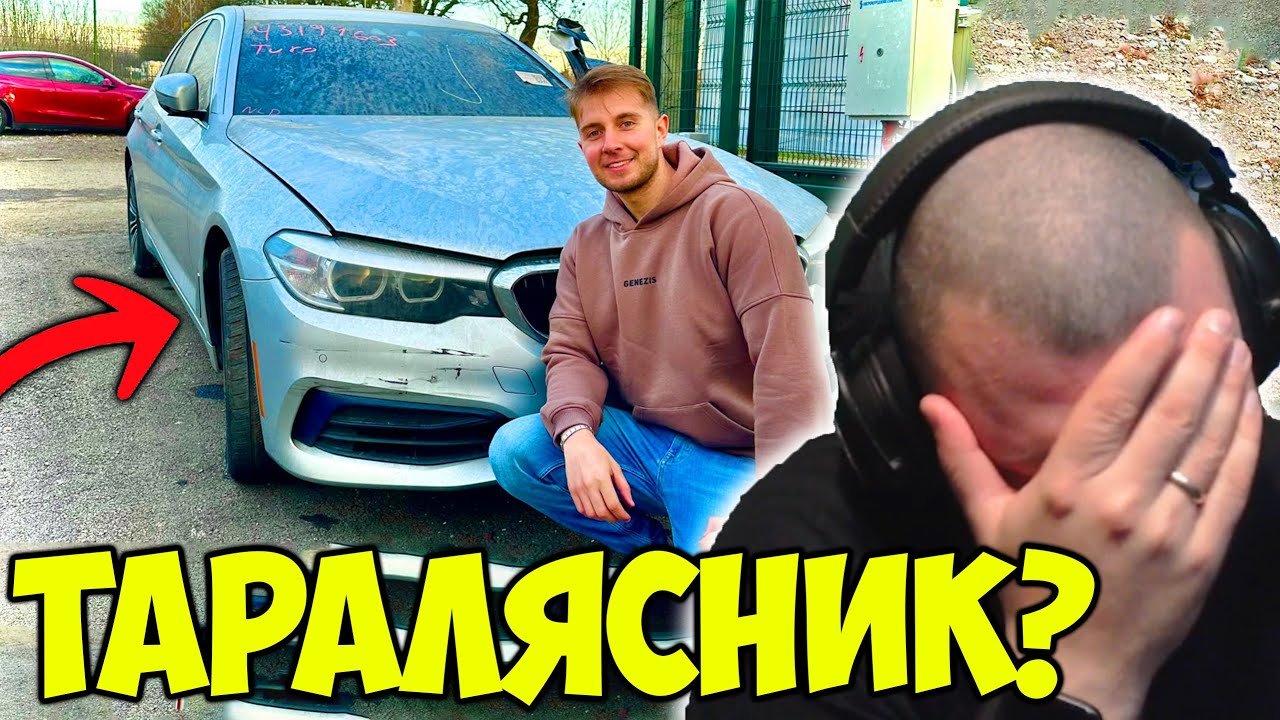 РЕВЮ НА СЧУПЕНОТО BMW НА ВЕНЦИ