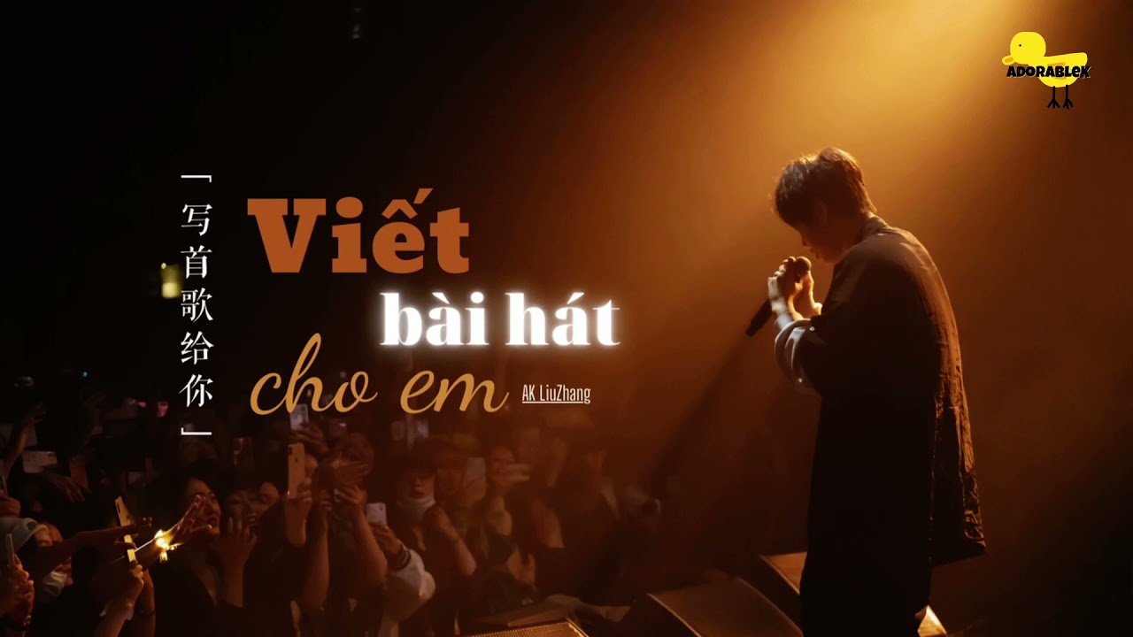 [VIETSUB] VIẾT BÀI HÁT CHO EM - AK LƯU CHƯƠNG