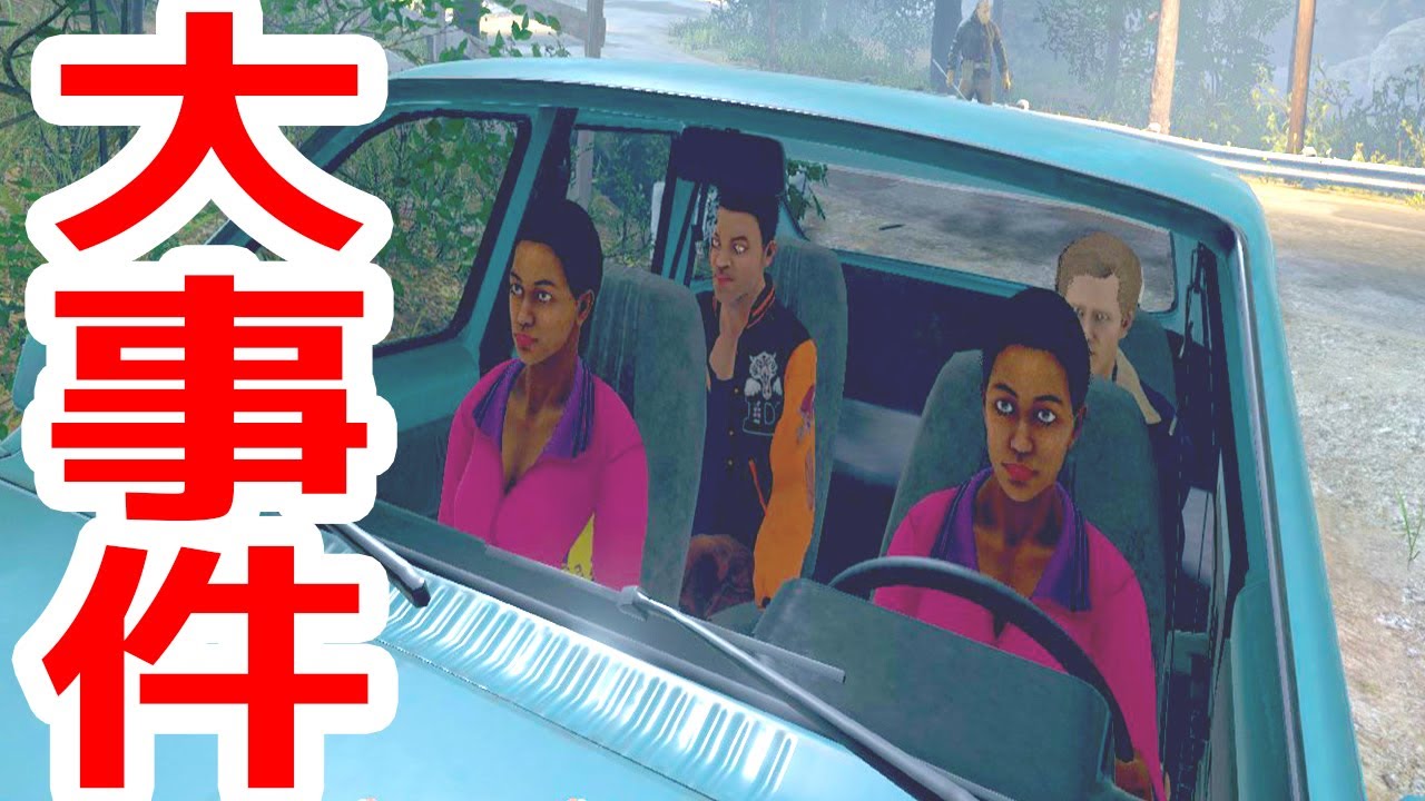 これは泣く...とんでもない裏切りにあった卍13日の金曜日卍 - Friday the 13th: The Game 実況プレイ