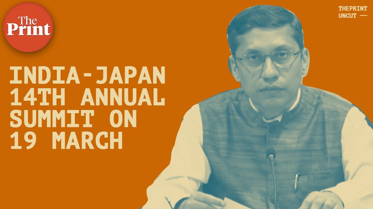 'India & Japan to hold 14th Annual Summit on 19 March, Japanese PM will be in Delhi for summit': MEA