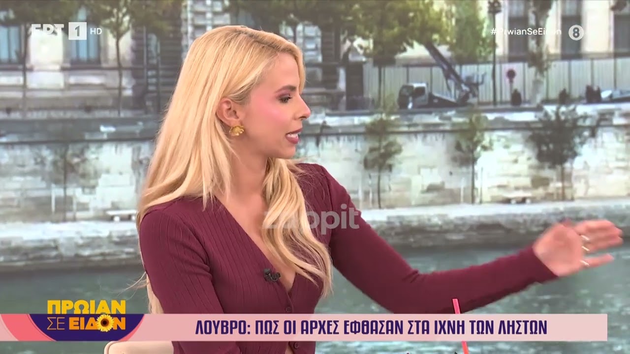 &Phi;ώ&tau;&eta;&sigmaf; &Sigma;&epsilon;&rho;&gamma;&omicron;&upsilon;&lambda;ό&pi;&omicron;&upsilon;&lambda;&omicron;&sigmaf; - &Tau;&zeta;έ&nu;&eta; &Mu;&epsilon;&lambda;&iota;&tau;ά &sigma;&epsilon; έ&nu;&tau;&omicron;&nu;&omicron; &delta;&iota;ά&lambda;&omicron;&gamma;&omicron; &sigma;&tau;&omicron;&nu; &alpha;έ&rho;&alpha;: &laquo;&Epsilon;&sigma;ύ &mu;&omicron;&upsilon; &lambda;&epsilon;&sigmaf; &sigma;&upsilon;&nu;έ&chi;&epsilon;&iota;&alpha; &omicron;&iota; &kappa;ά&mu;&epsilon;&rho;&epsilon;&sigmaf;&raquo;