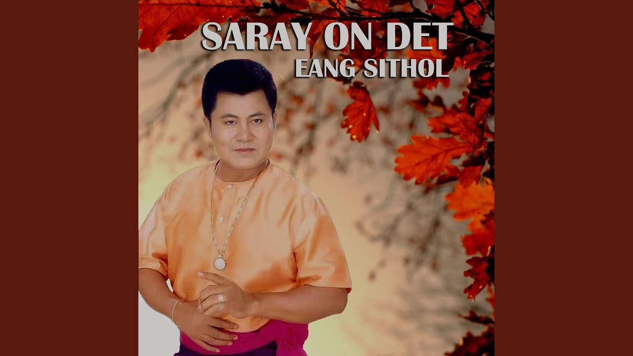 ផ្កាយព្រឹកតែមួយ