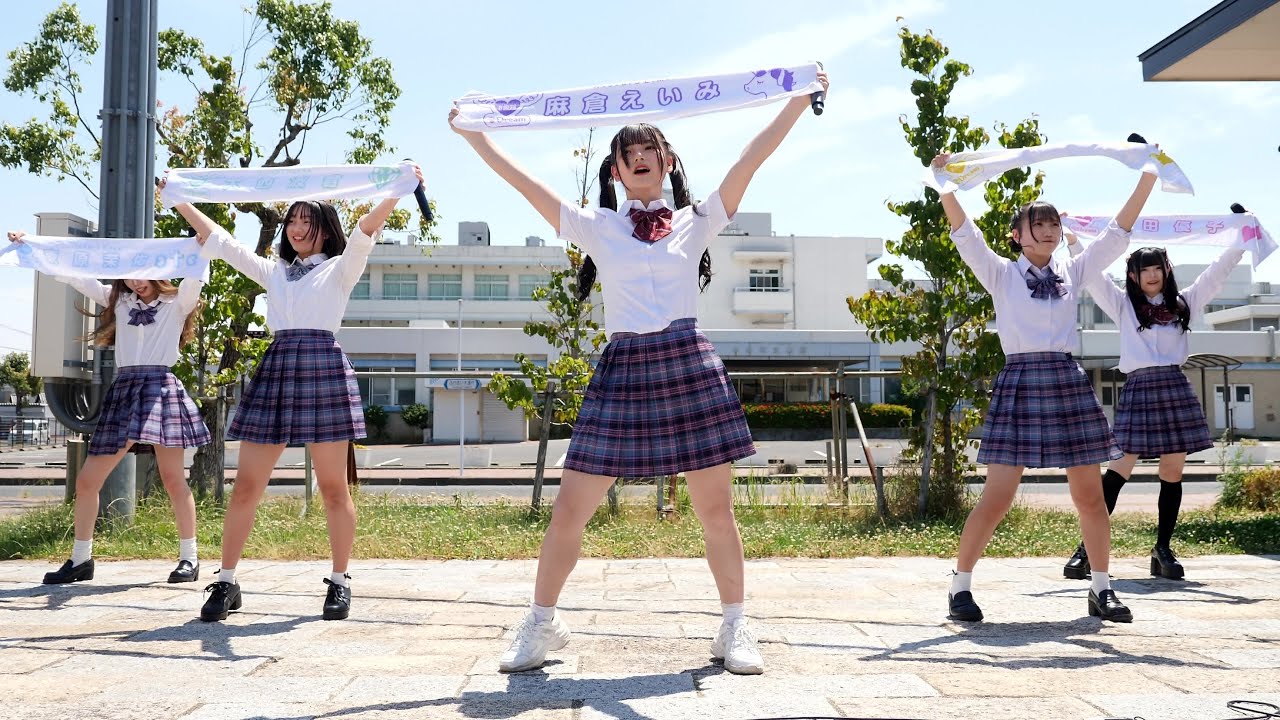 愛Dream[4K/60P]2022/5/29 (前編)中間夢まるしぇ (アイドル Japanese idol Ai Dream)