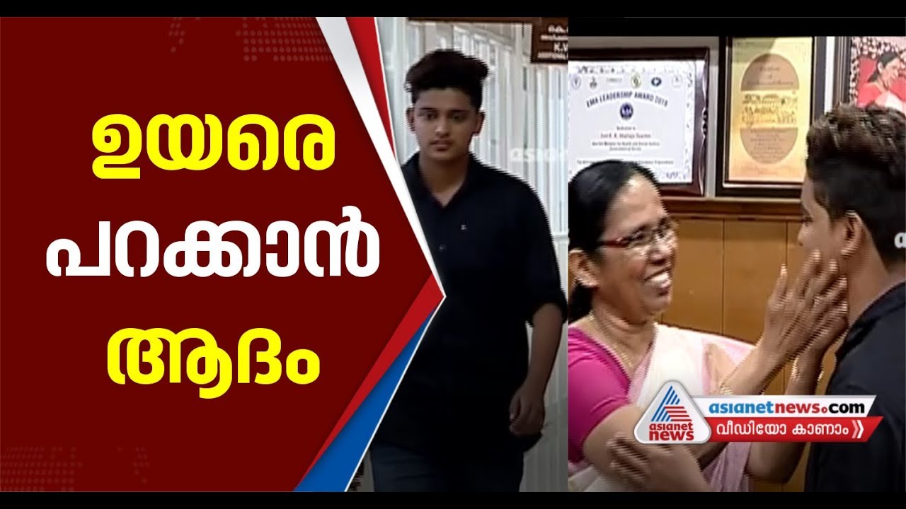 Child Editor Ayisha Riya : Government help to transgender Adam Hari to fly