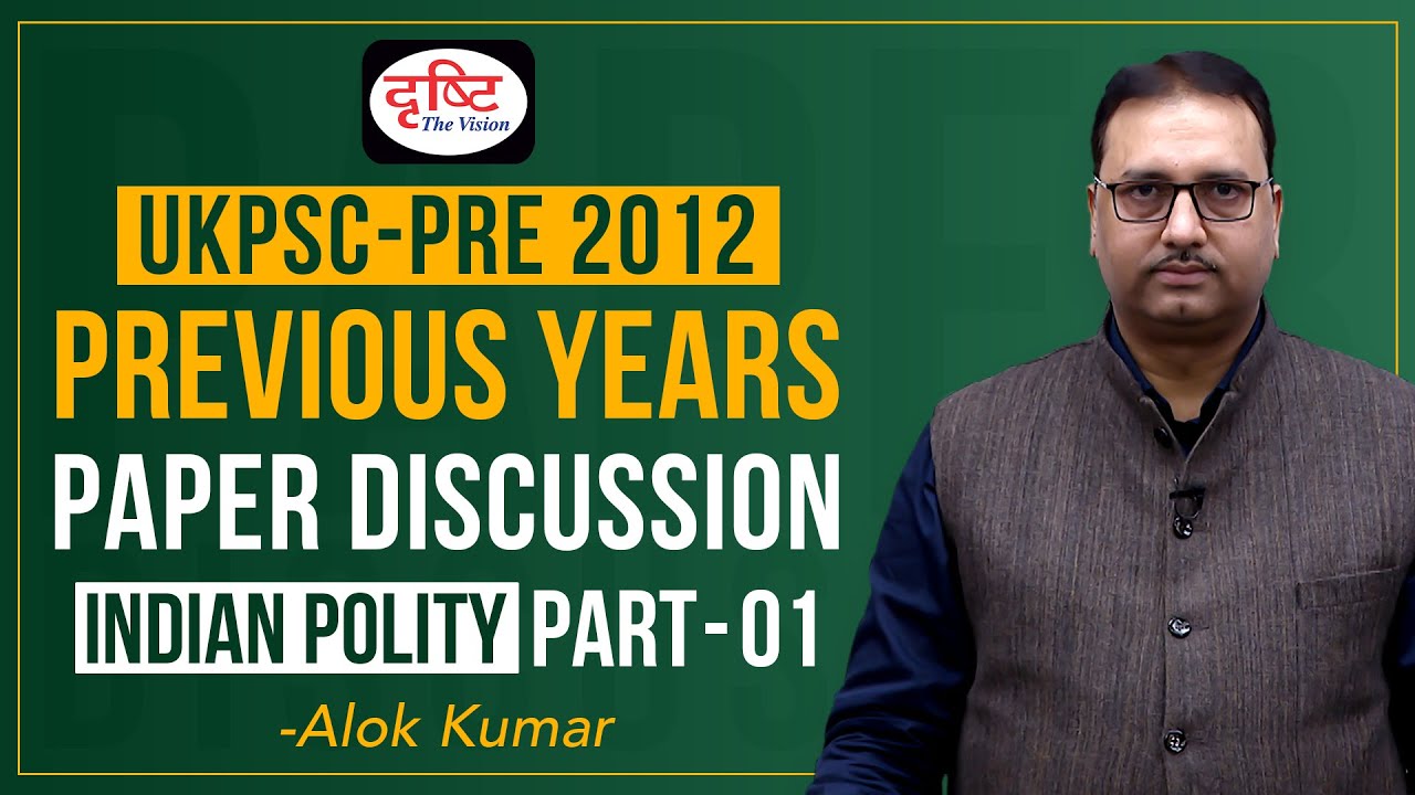 UKPSC Pre 2012 Indian Polity Previous Years Paper Discussion - Part 01 | Drishti PCS