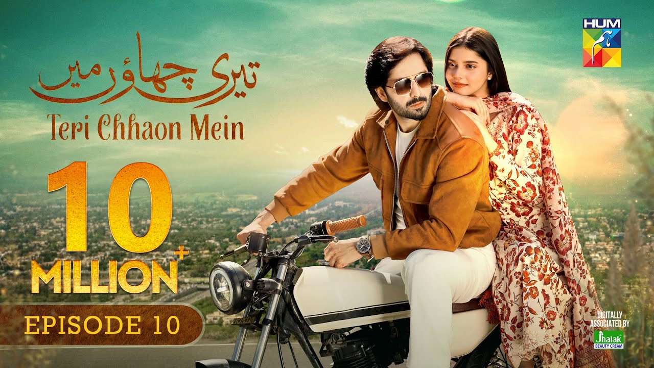 Teri Chhaon Mein - Ep 10 [CC] - 1st Aug 2024 Sponsored By Jhalak Beauty Cream - Danish Taimoor Drama