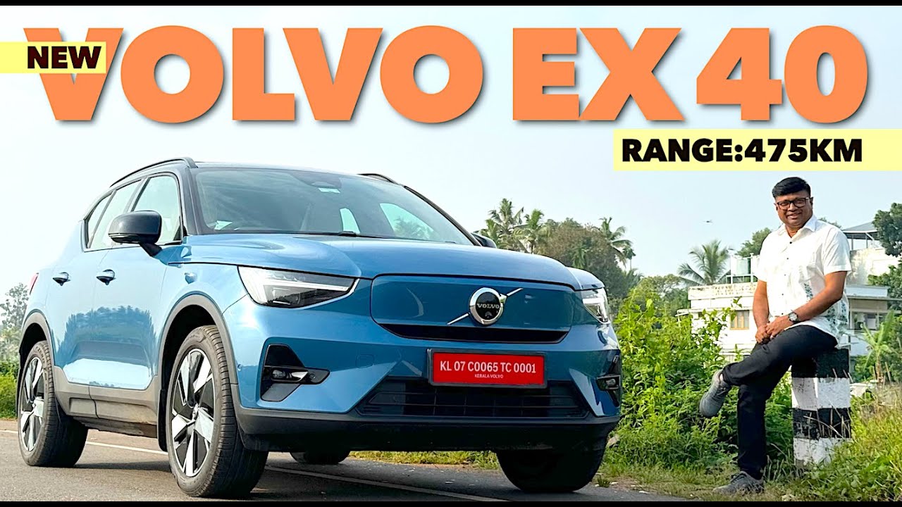 Volvo യുടെ പുതിയ SUV EV -അതാണ്  EX40.കൂടുതൽ ഫീച്ചേഴ്സ് ഉണ്ട്, പുതിയ മോഡലിൽ/ Testdrive