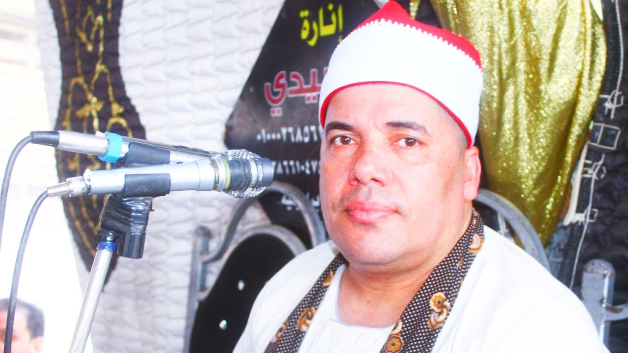 الشيخ سالم سليم التوبةويونس عزاء فضيلة الشيخ محمد اسماعيل الهجرسي الحلوات الابراهيمية شرقية١٥ـ٧ـ٢٠٢٥