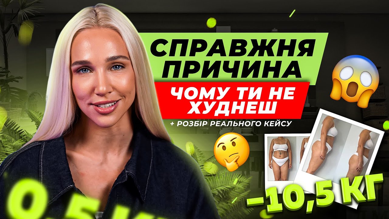 Секрети боротьби з вечірнім обжорством