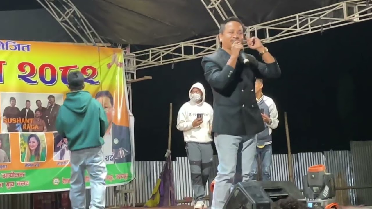 टंक बुढाथोकि र अशोक दर्जि को प्रस्तुति बेलका न.पा-९ उदयपुर रामपुर मिनी मेला 