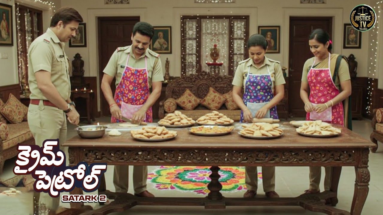 2025 దీపావళి నాడు జరిగిన నేరం గురించి నిజం | Crime Patrol Satark 2 | Telugu