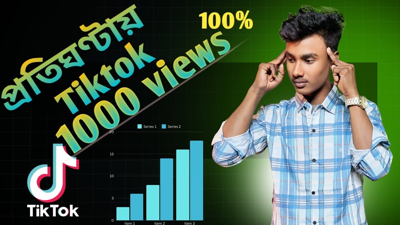 TikTok Video ForYou Setting 2025💥 TikTok Video Viral Setting। How to Viral Videos on Tiktok ।।