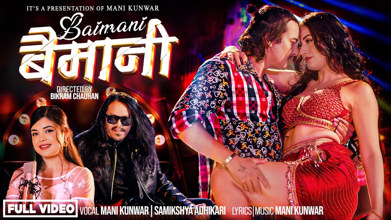 Chhaya Timi Ta Baimani Hau | Mani Kunwar | Samikshya Adhikari | Obi Rayamajhi छ्या तिमी त बैमानी हौ