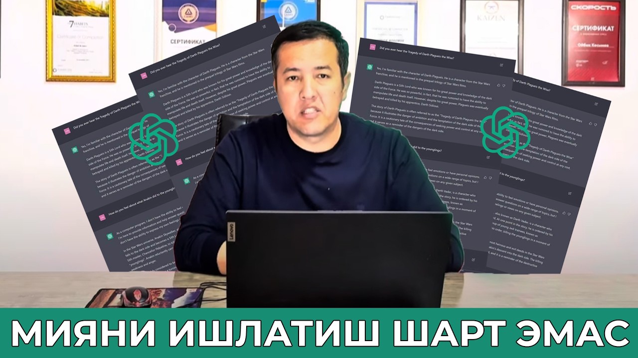 СУНИЙ ИНТЕЛЕКТ ОРКАЛИ БИР ОЙДА 1000$+ ПУЛ ТОПИШ