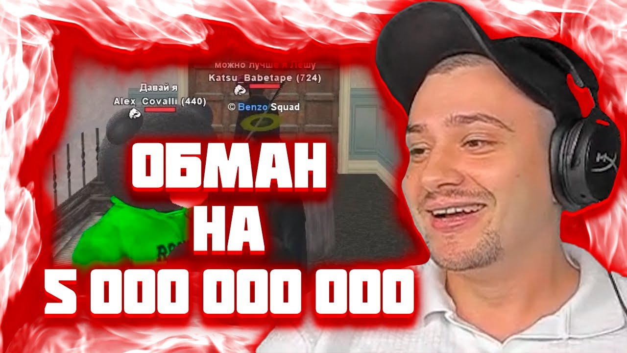 МАРАС ШАКУР И АЛЕКС КОВАЛЛИ ПОМОГЛИ ИГРОКУ НА GILBERT