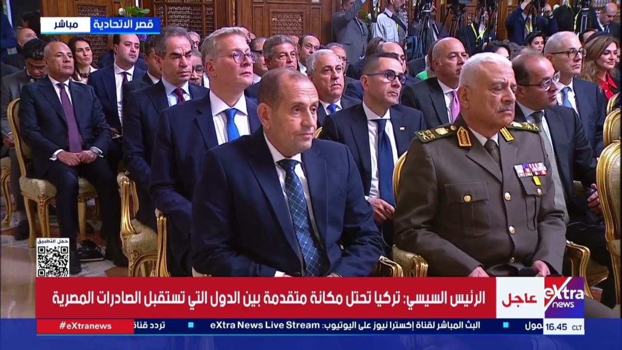 كلمة السيد الرئيس عبد الفتاح السيسي خلال مؤتمر صحفي مع نظيره التركي