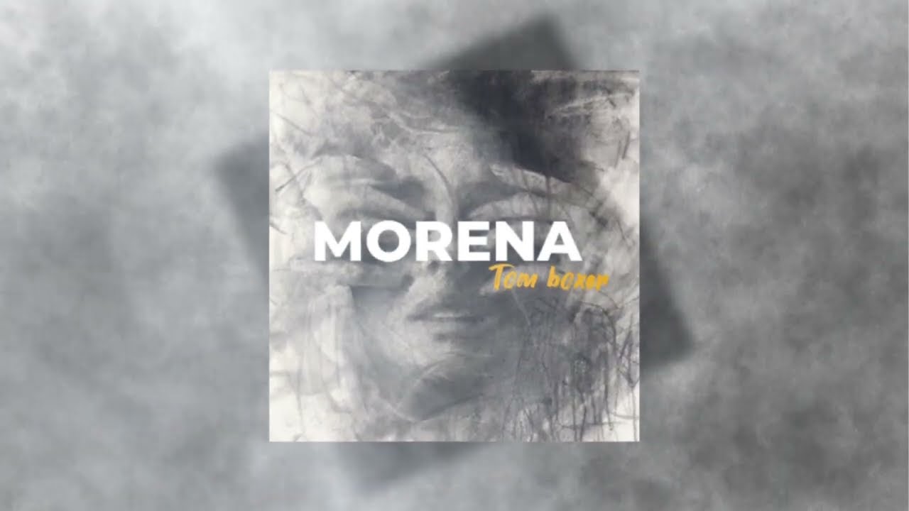 MORENA ( R!kku X Dhyo Al Edit )