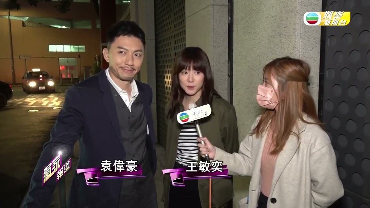 獨家丨黃宗澤讚《法證V》蠟屍製作逼真 杜燕歌為人物設定學日語