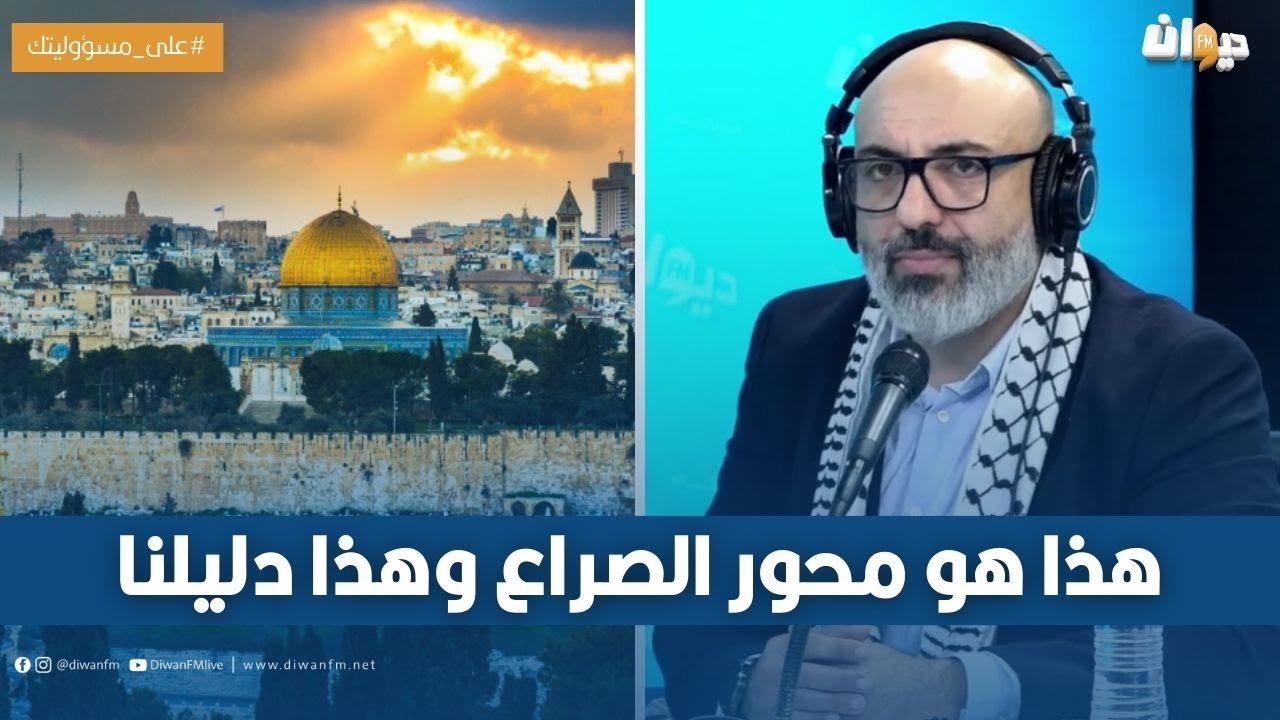 تفاصيل قضية بيت المقدس مع الشيخ سيف الدين الكوكي