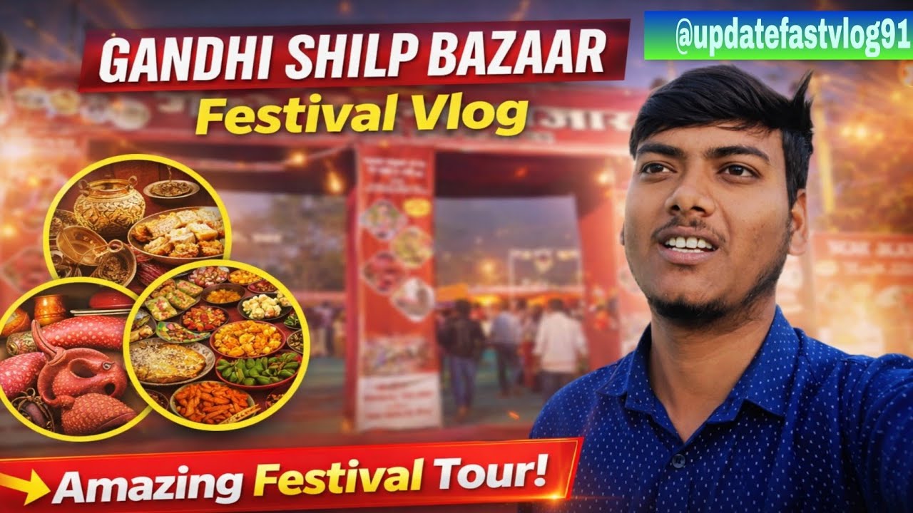 Gandhi shilp bazar bokaro sector 4😍 Free Entry ✅ नये नये डिजाइन का कपड़ा और बहुत सारा स्टॉल भी देखे 