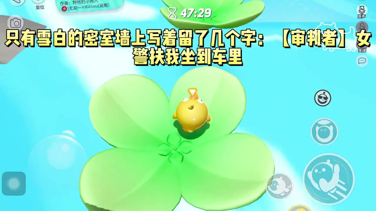 霸凌女自称是网上神秘的悬疑作家，但其实，我才是真正的作者。《审判者实录》#一口气看完 #小说 #故事