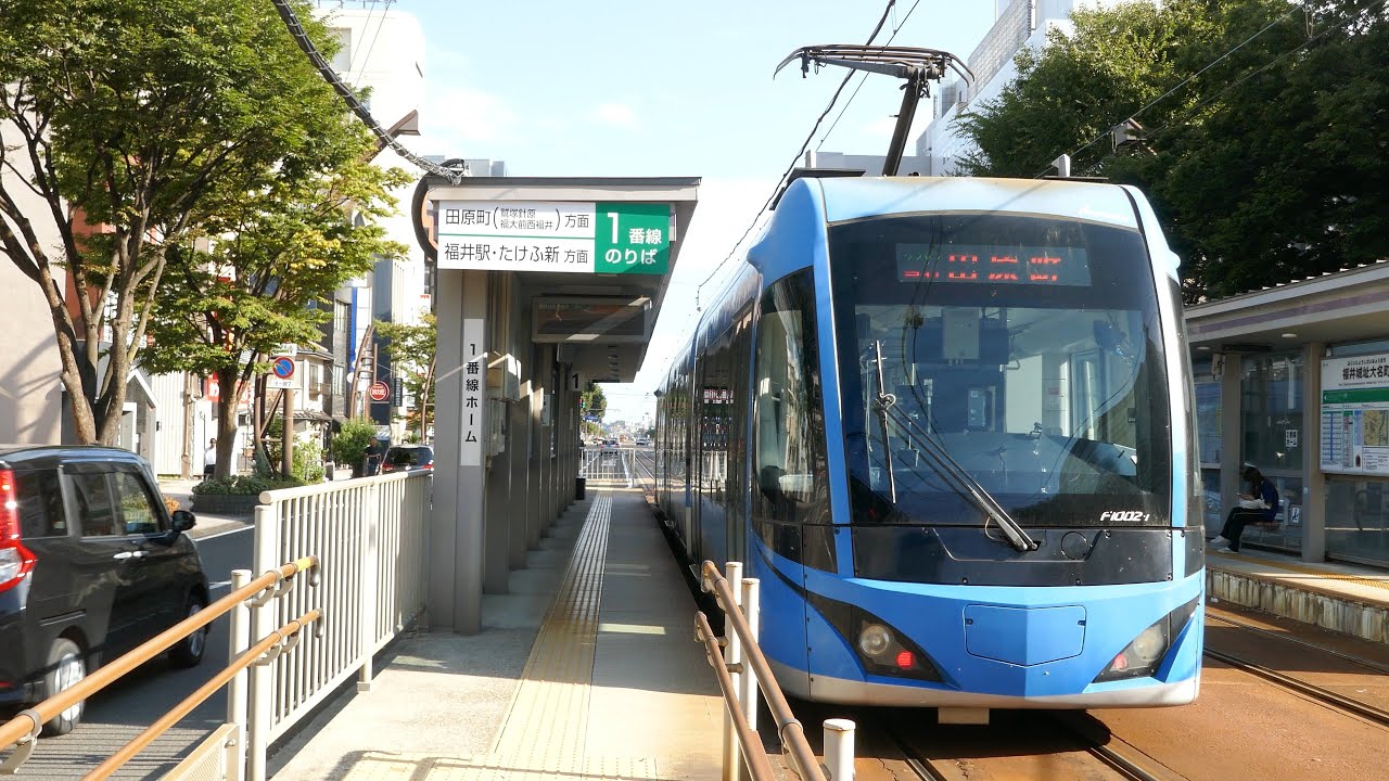 ブルー色のFUKURAM！福井鉄道F1000形F1002 福井城址大名町駅