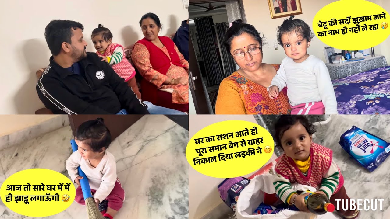 आज तो मामा ने भी दे दिया अचानक से सरप्राइज 😊 लिविशा देखते ही खुस हो गई 😊