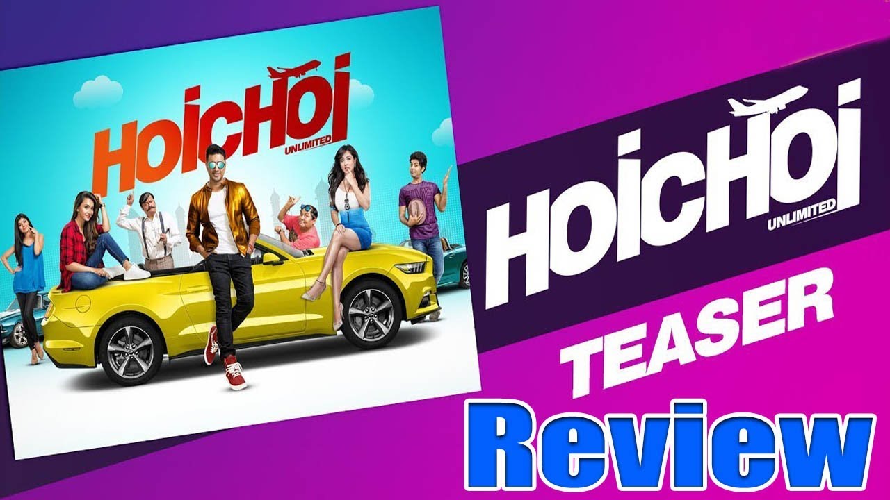 Hoichoi Unlimited Teaser কি হইচই ফেলল ? | Hoichoi Unlimited | Dev