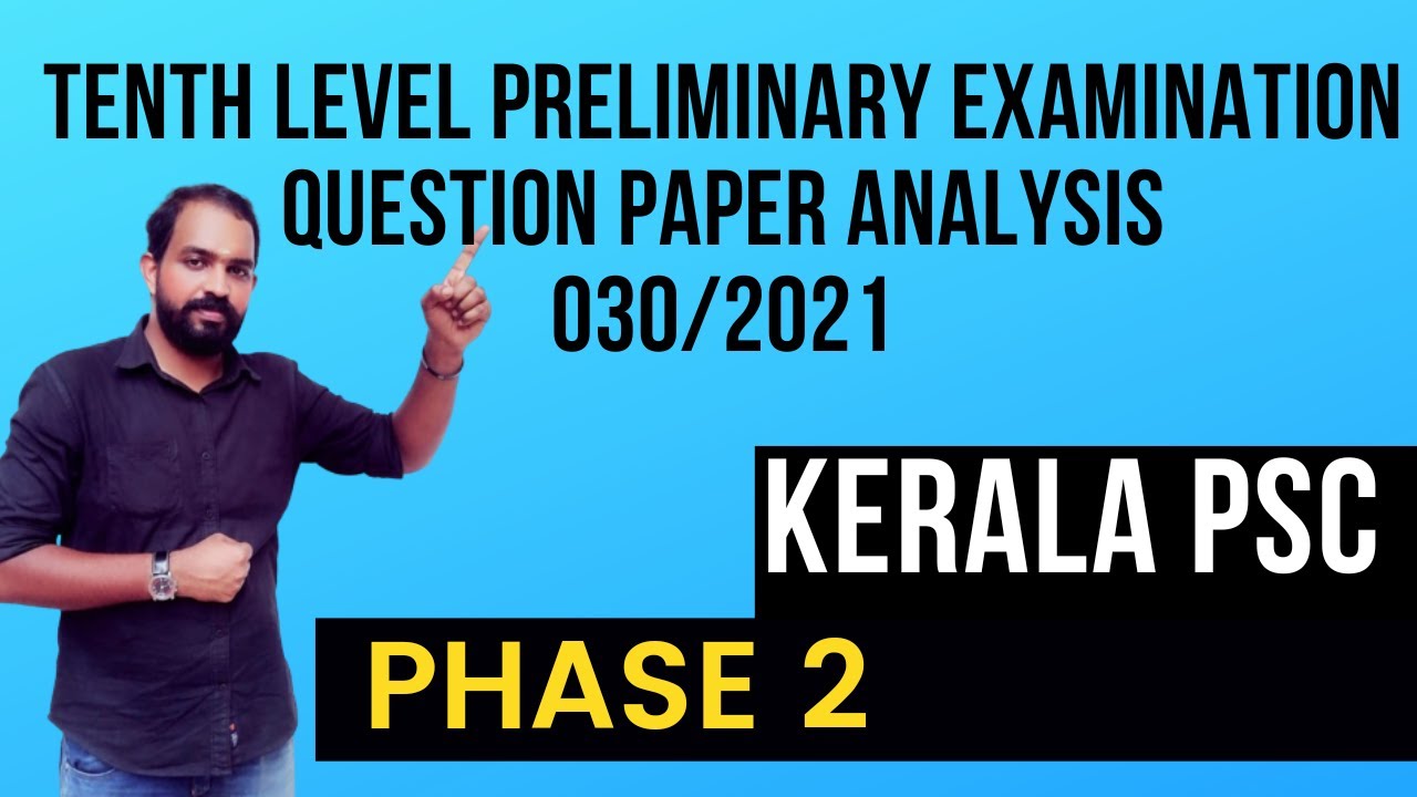 TENTH PRELIMINARY PHASE 2 QUESTION PAPER ANALYSIS #job #pscgk #kpscthulasi #kpsc #kpsc2020